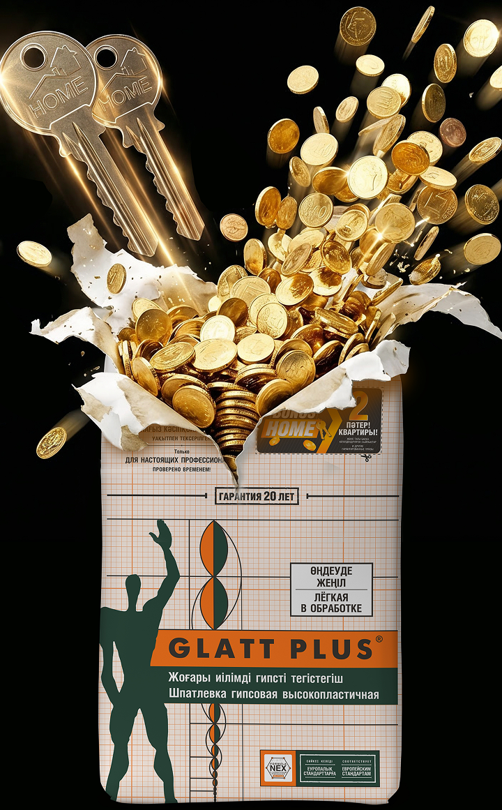 Слайд 1 - информация об акции