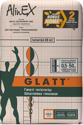 Слайд 3 - информация об акции